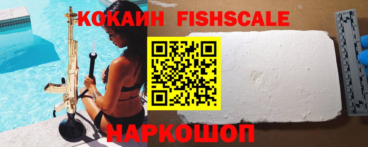 Кокаин Эквадор  Вход с VPN  Кропоткин  Кокаин Боливия 