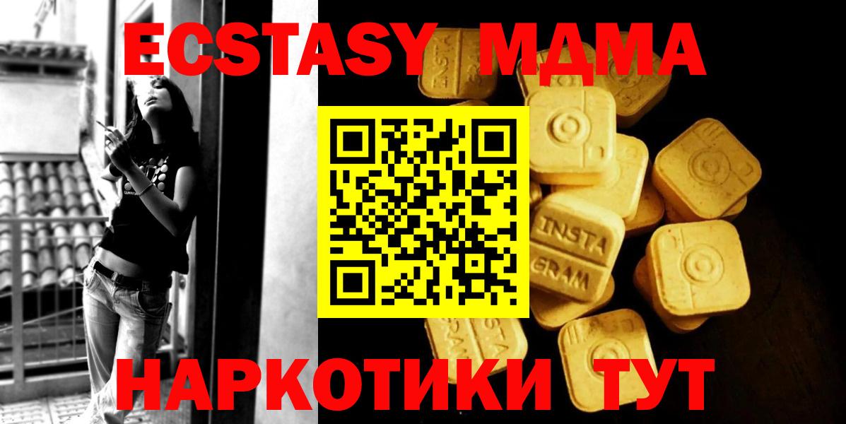 Экстази Punisher Кропоткин