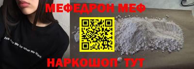 таблы Кандалакша