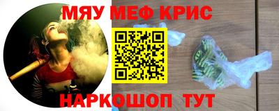 марихуана Комсомольск-на-Амуре