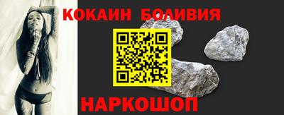 кристаллы Канаш
