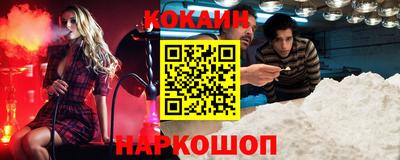 кристаллы Канаш