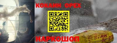 таблы Кандалакша