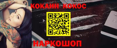 ешки Конаково