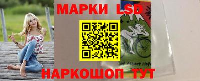 ГАЛЛЮЦИНОГЕННЫЕ ГРИБЫ Кингисепп