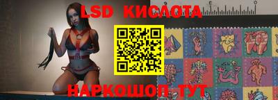 марихуана Комсомольск-на-Амуре