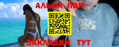 марихуана Комсомольск-на-Амуре