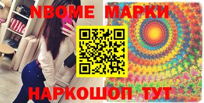 марихуана Комсомольск-на-Амуре