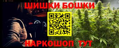 кристаллы Канаш