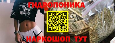 кристаллы Канаш