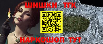 таблы Кандалакша