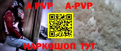кристаллы Канаш