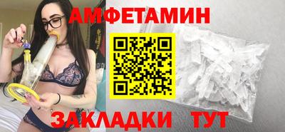 таблы Кандалакша