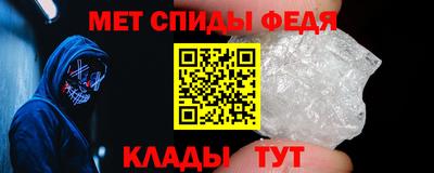 таблы Кандалакша
