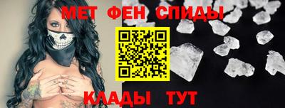 кристаллы Канаш