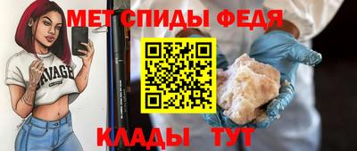 дживик Кинель