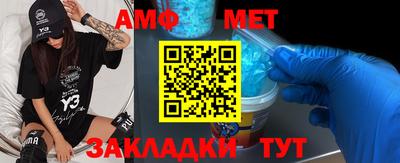 таблы Кандалакша