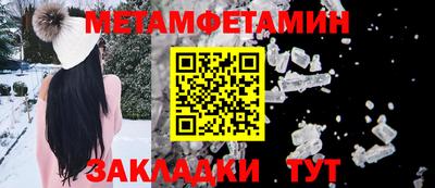 кристаллы Канаш