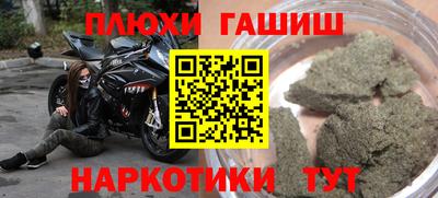 кристаллы Канаш