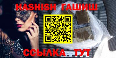 таблы Кандалакша