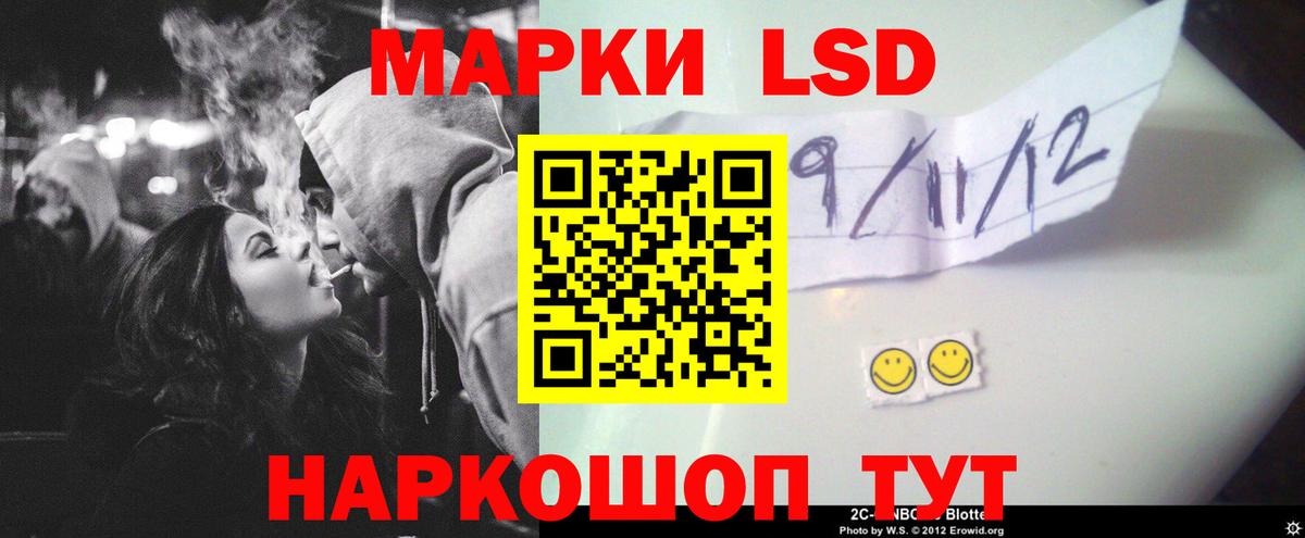 Кропоткин  Лсд 25 экстази ecstasy  Лсд 25 экстази ecstasy  MEGA зеркало  Вход с VPN 