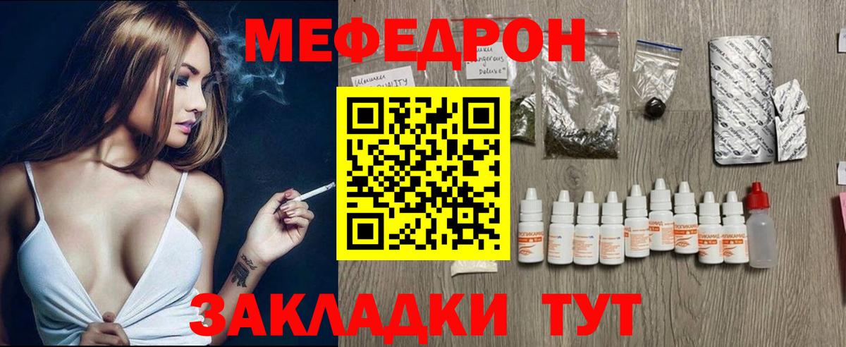 Марихуана  ГАШ  Вход с VPN  ТГК  Кропоткин  МЕТАМФЕТАМИН  Меф  