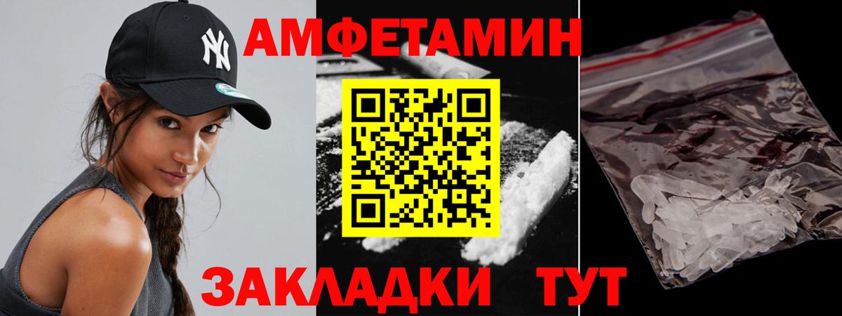Кропоткин  МЕТАМФЕТАМИН мет  Вход с VPN 