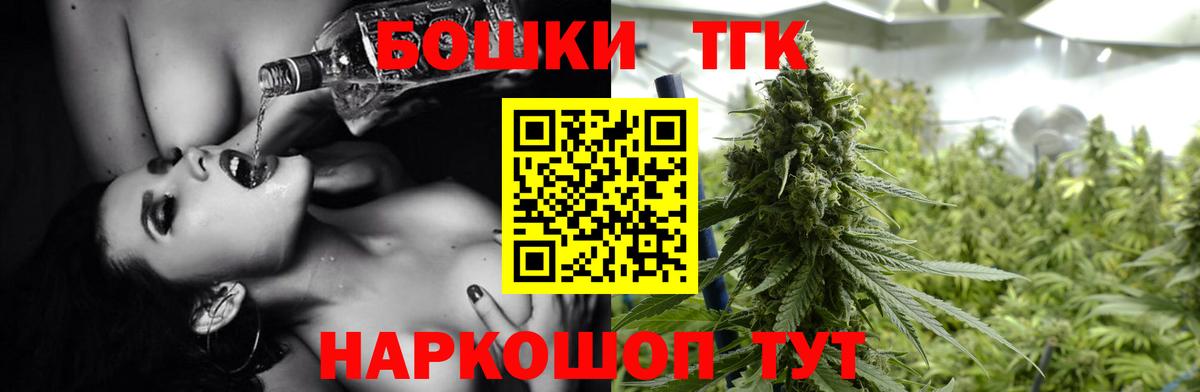 Конопля план Кропоткин