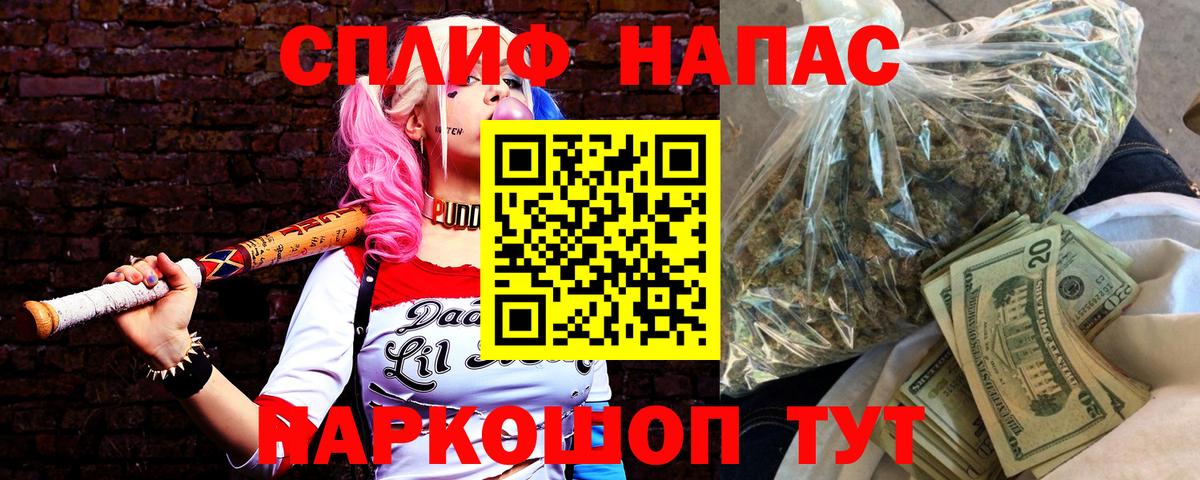 Кропоткин  Марихуана Ganja  Канабис план  Вход с VPN 